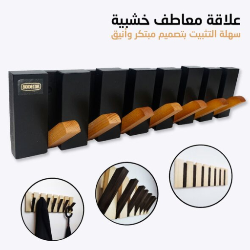 porte manteau piano noir/mar